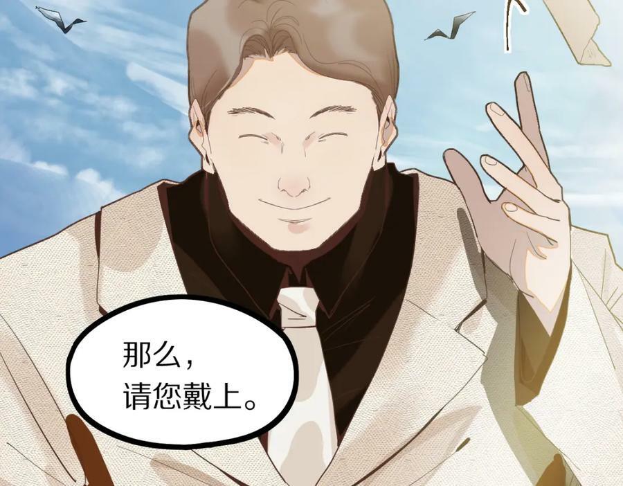 第187话 重逢59