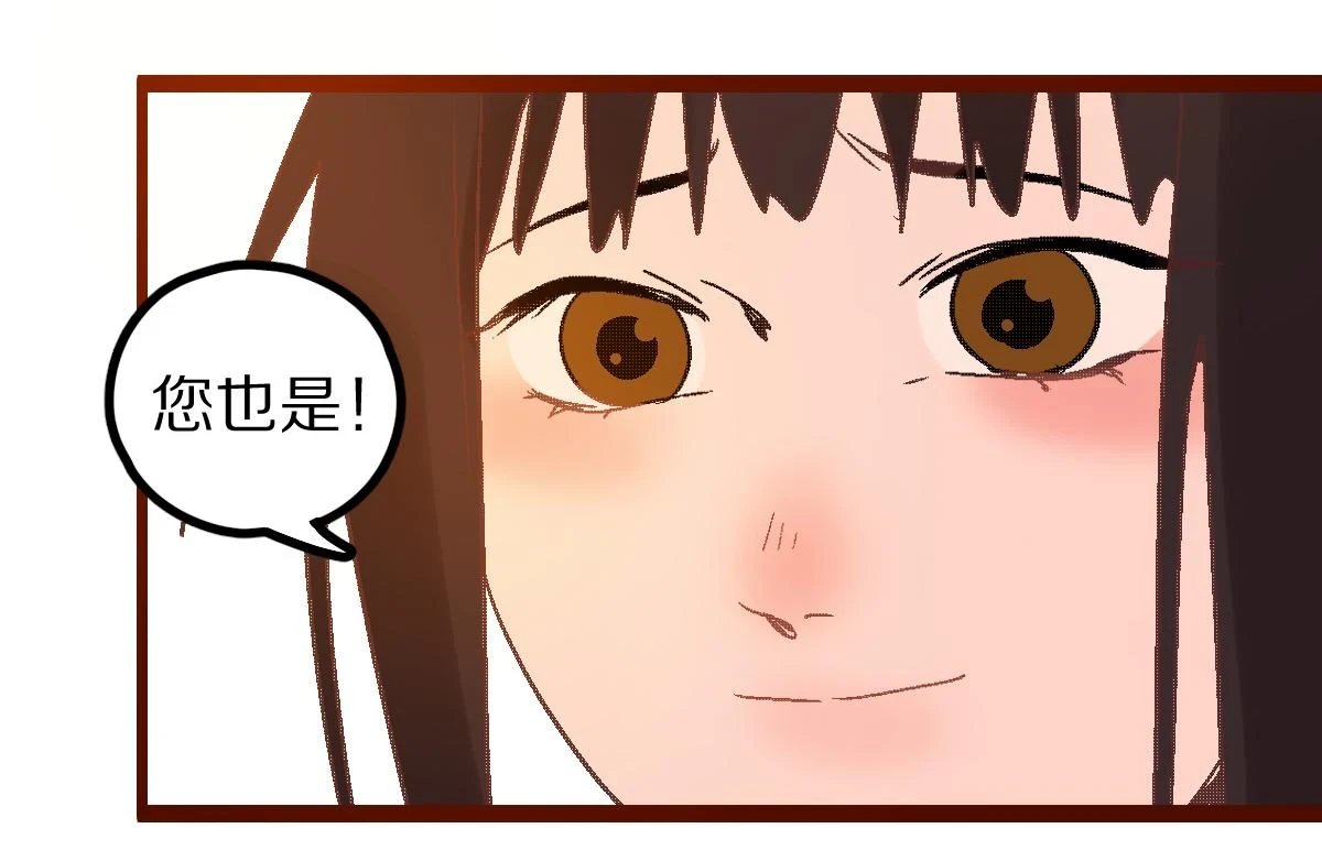 第182话 幸运大礼包17