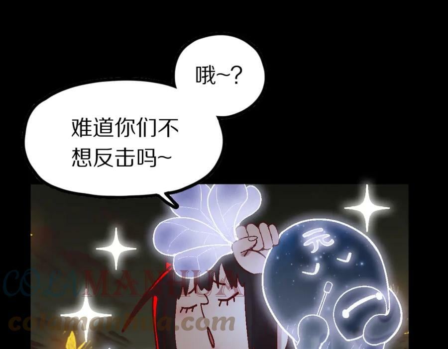 第184话 往事100