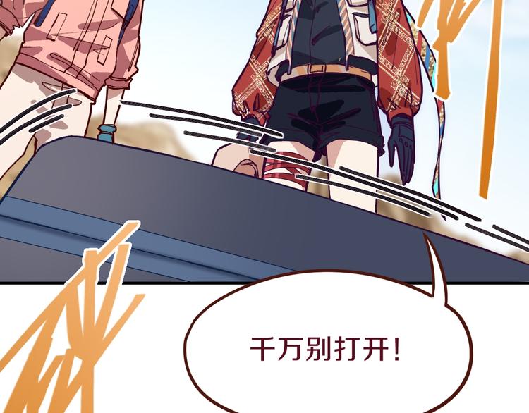 第73话 怪物117