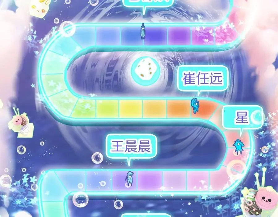 第217话 干扰86