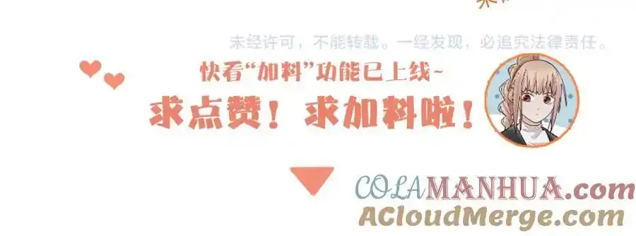 第230画 坠入136