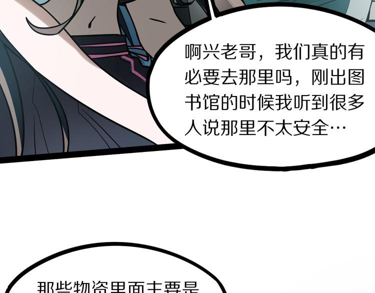 第102话 老朋友12