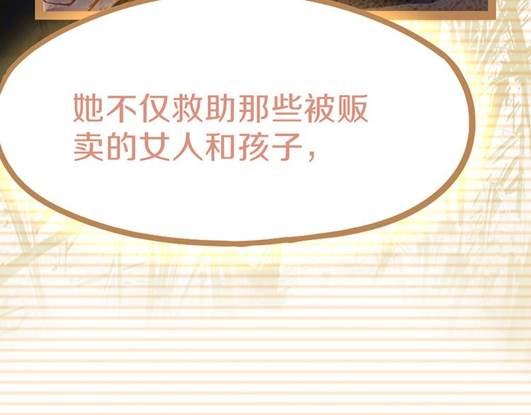 第61话 凶手的传说88