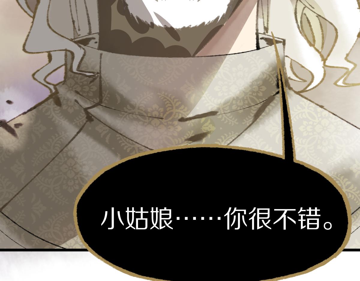 第140话 来袭88