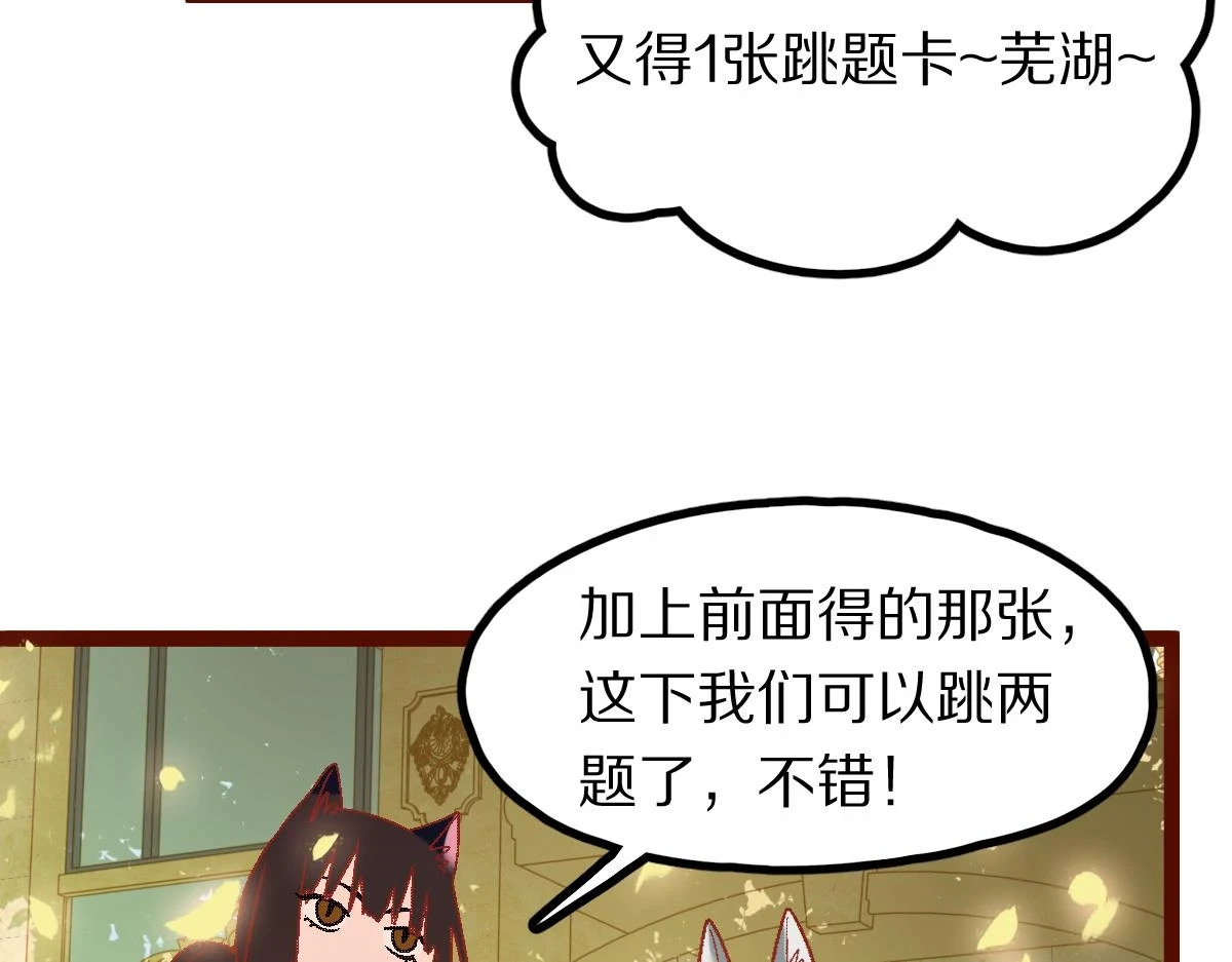 第183话 回击96