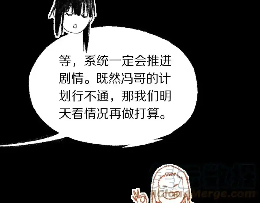 第142话 壳子28