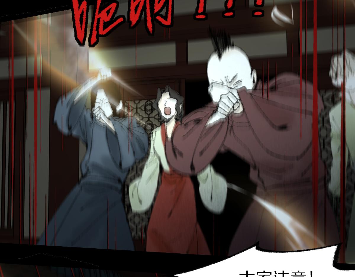 第141话 人心17