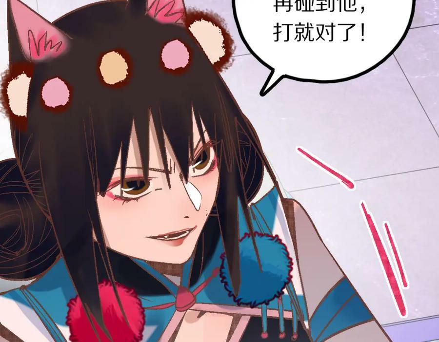 第184话 往事81