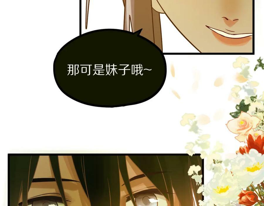 第188话 游戏开始81