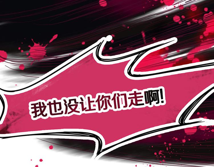 第45话 复仇93
