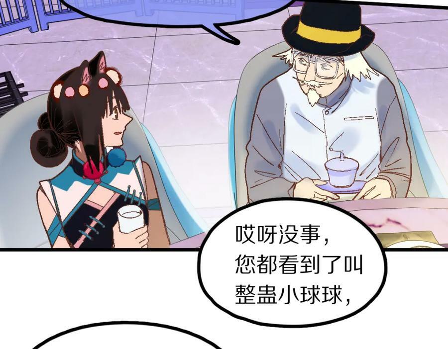 第184话 往事14
