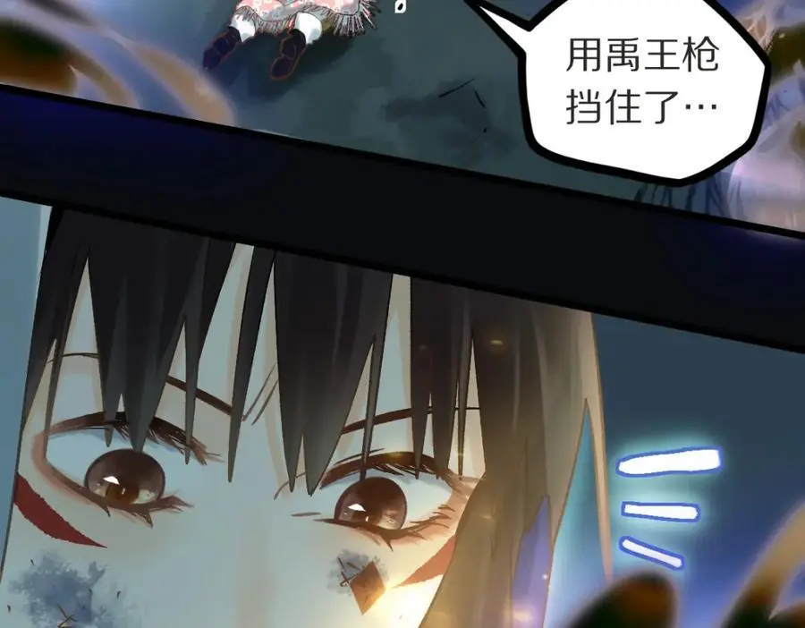 第218话 最后一命95