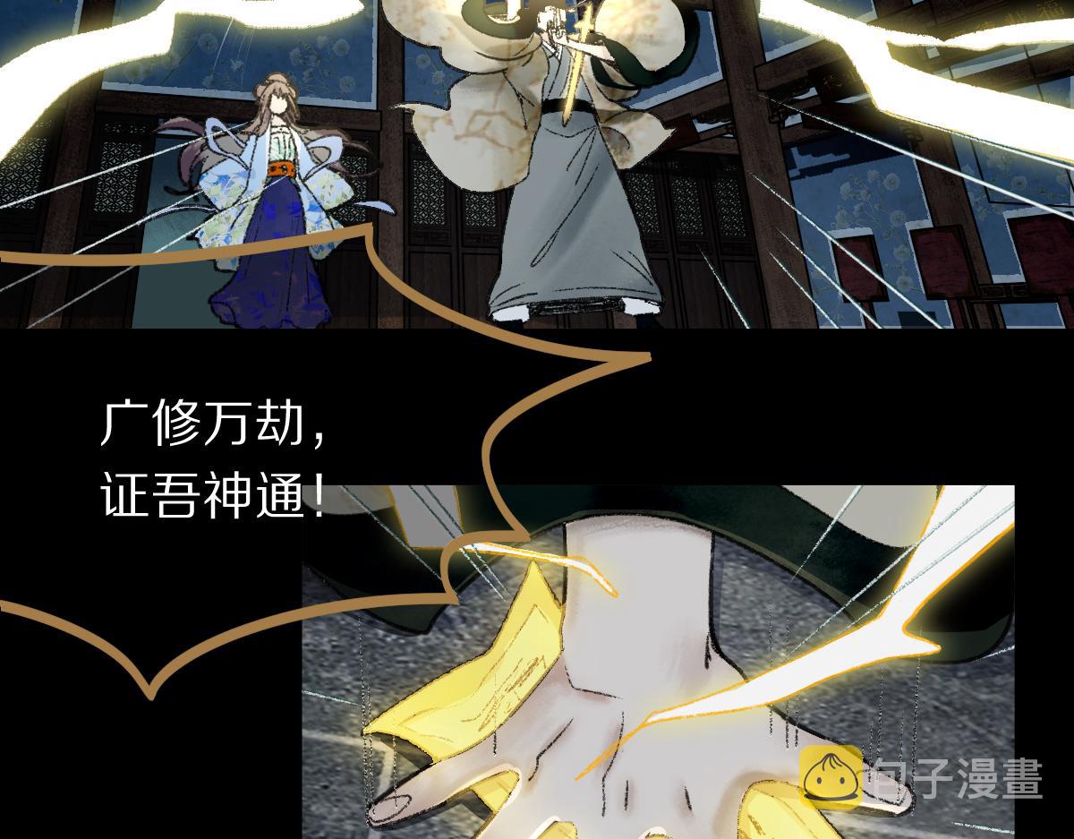 第118话 错误答案52