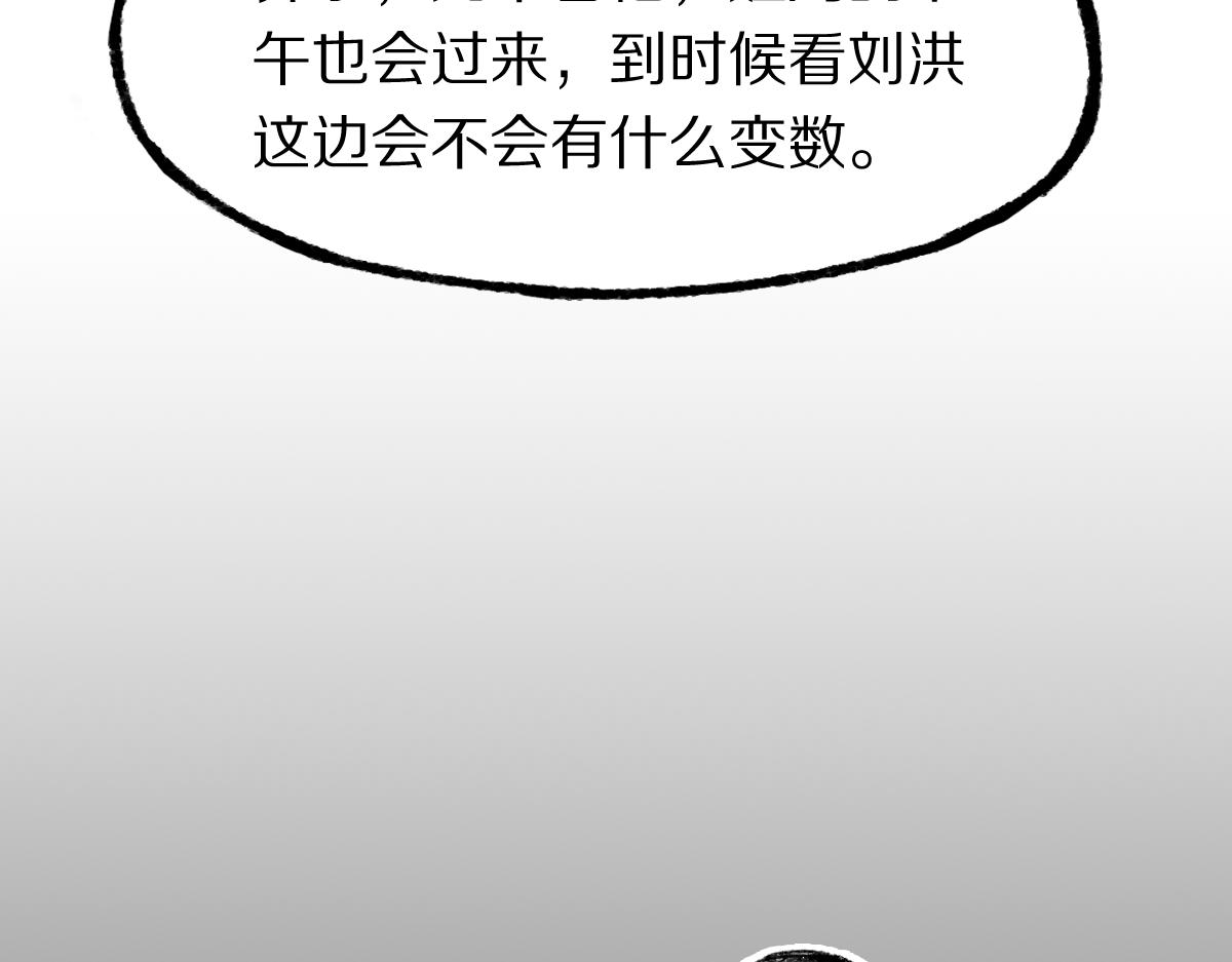 第143话 挑衅66
