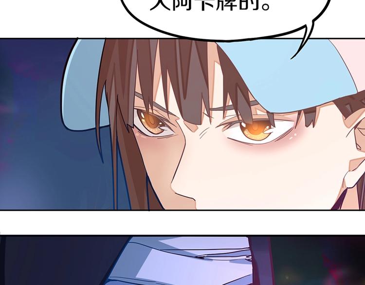 第39话 兑换卡牌95