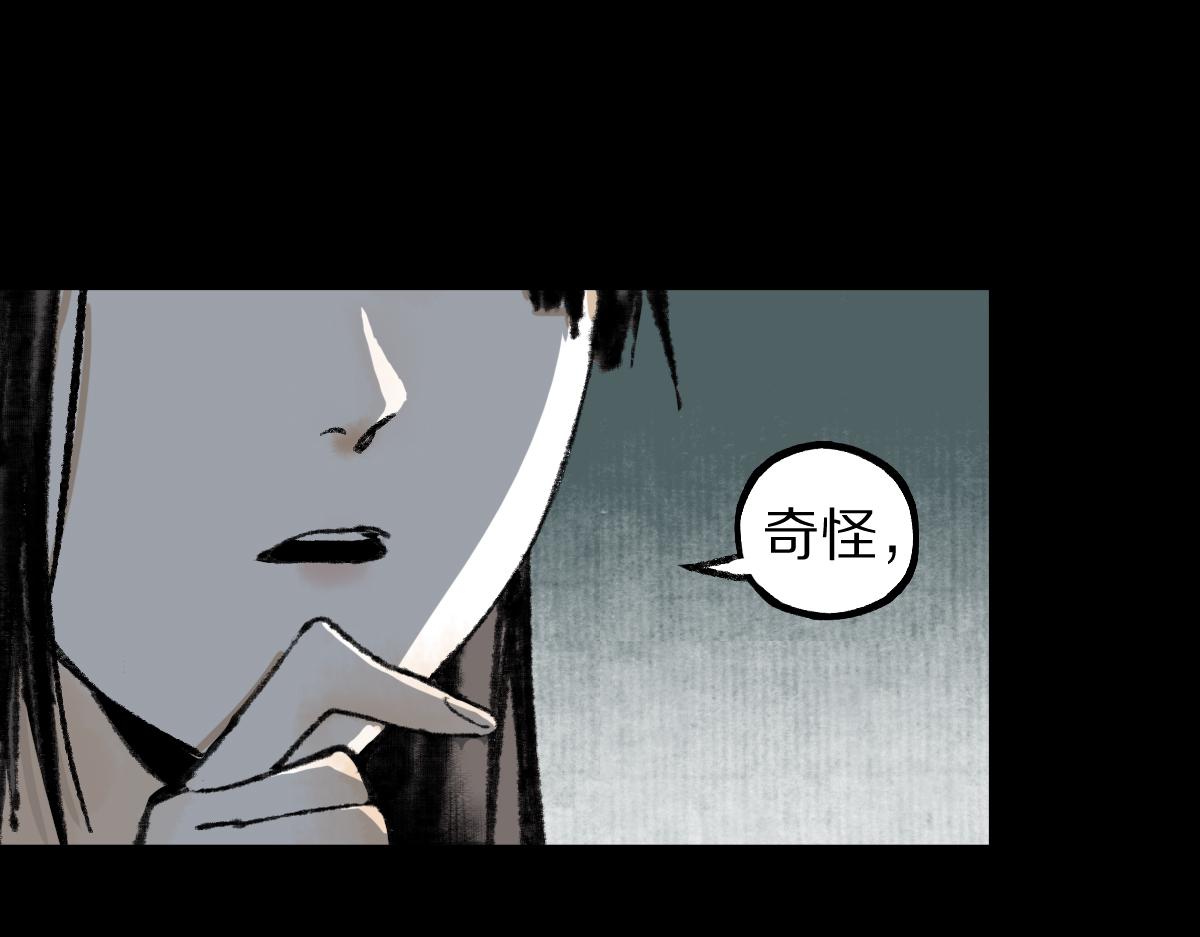 第144话 狂怒12
