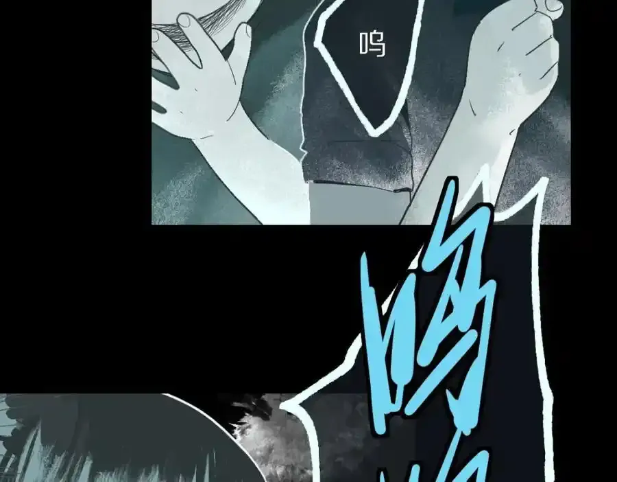 第230画 坠入70