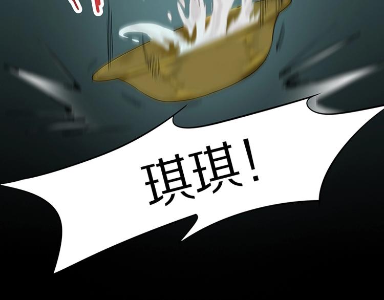 第19话 殇78