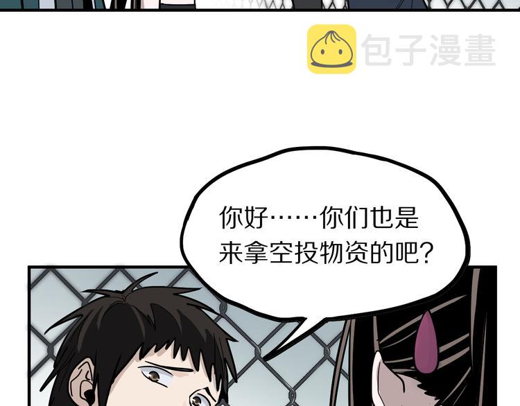 第102话 老朋友27