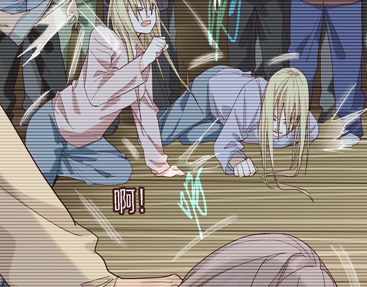 第48话 水落石出73
