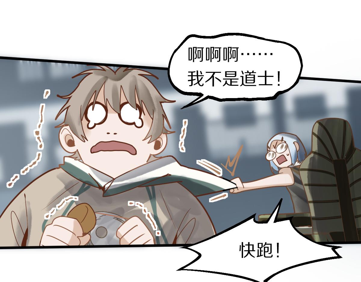 第176话 鬼母106
