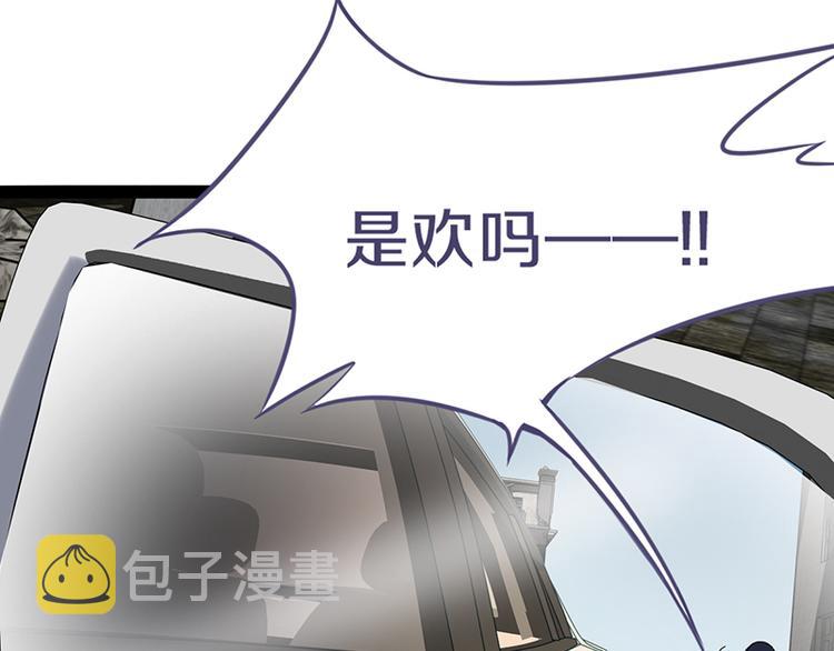 第66话 副本终结167