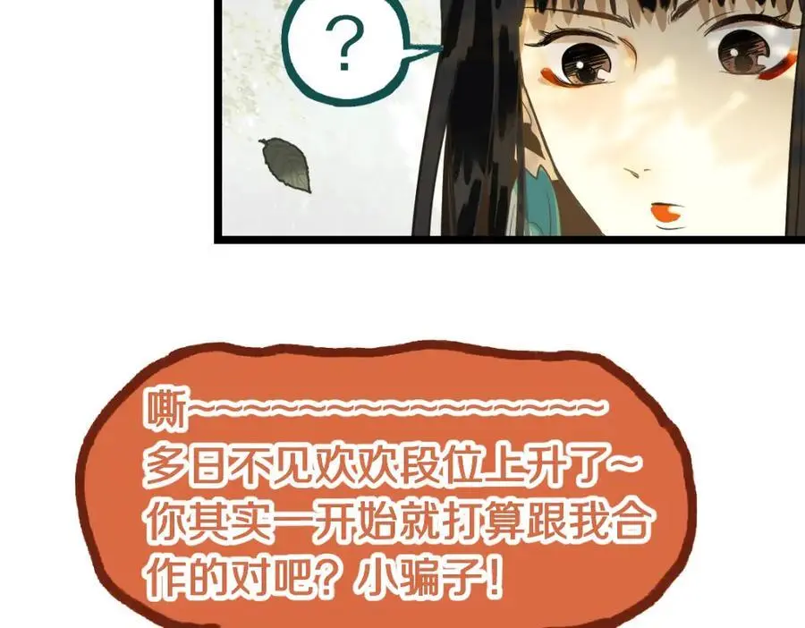 第227话 图案20