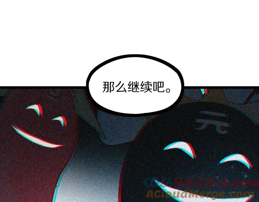 第216话 萝卜炖煮69