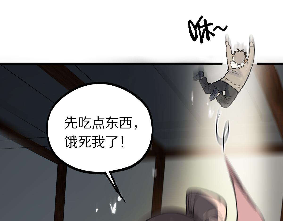 第172话 归来19