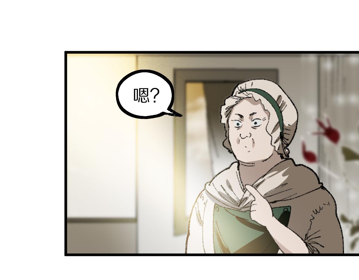 第151话 诅咒104