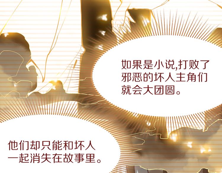 第66话 副本终结149