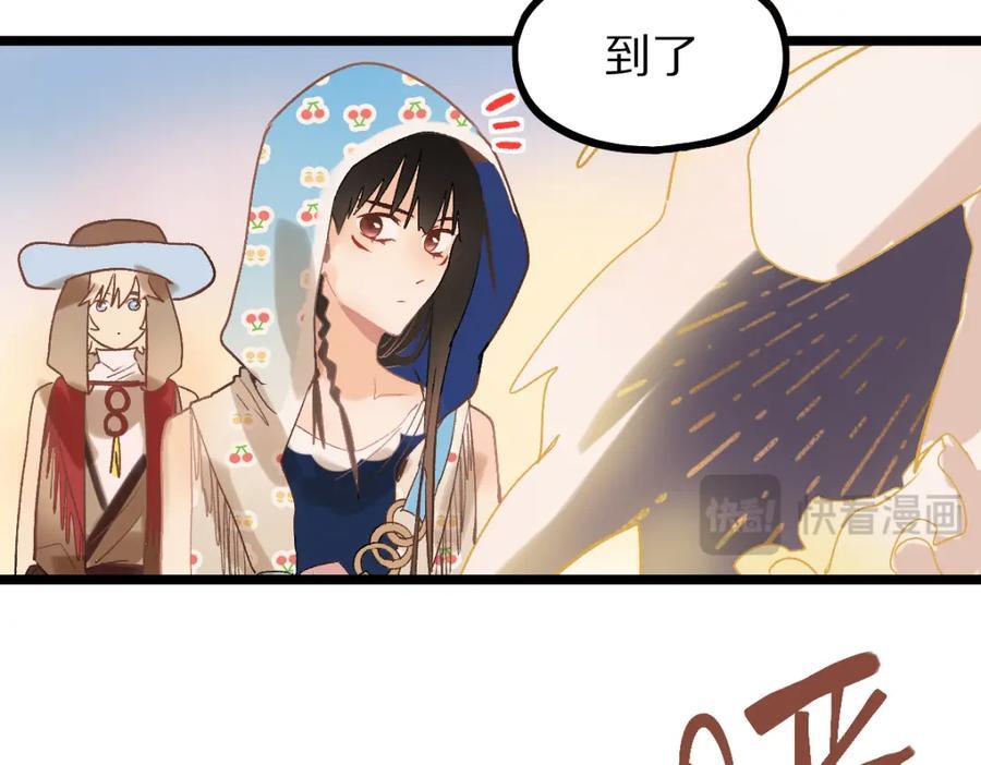 第208话 决斗83