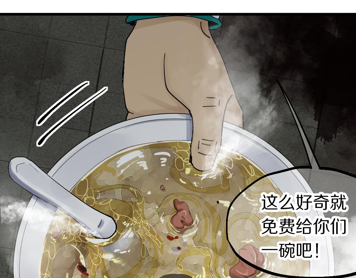 第124话 厨房37