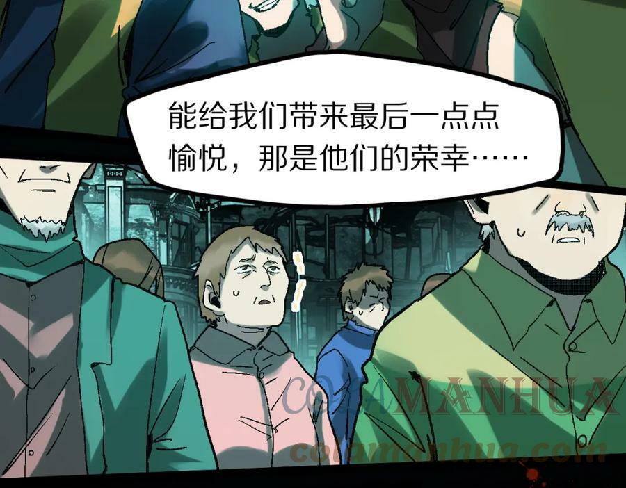 第184话 往事44