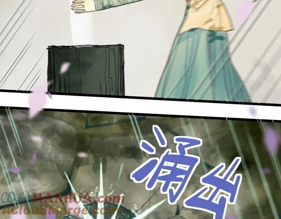 第228话 戳穿12