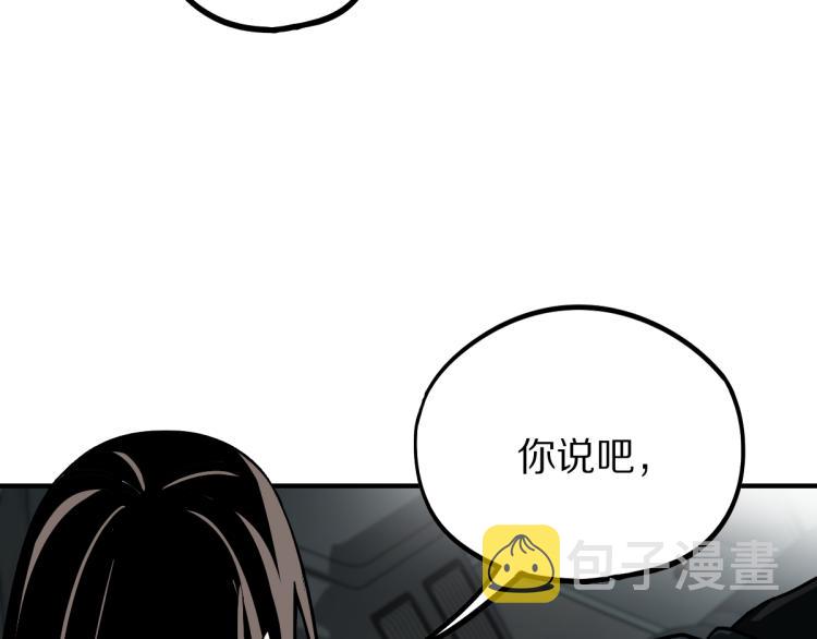 第110话 你也有今天53
