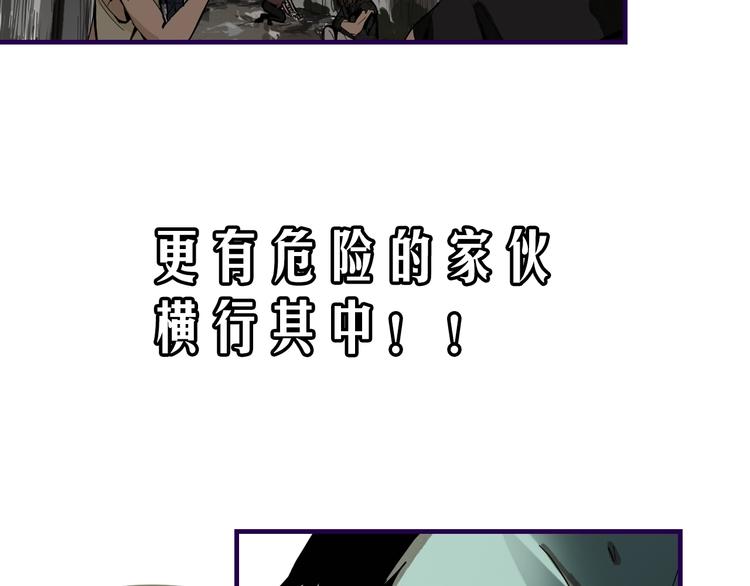 第51话 神秘玩家即将登场？113