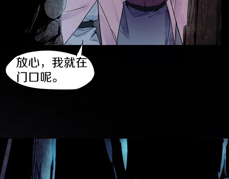 第14话 茅厕惊魂51