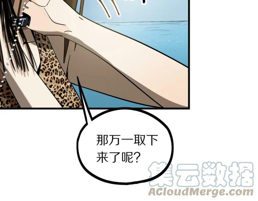 第187话 重逢64
