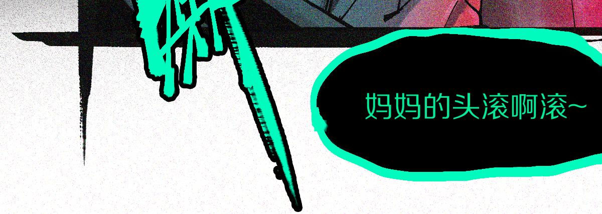第123话 第一晚38