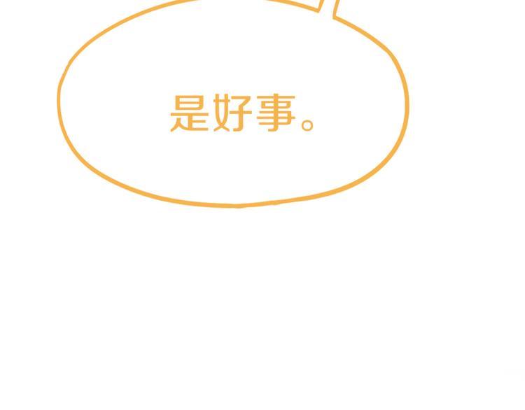 第71话 女法老38