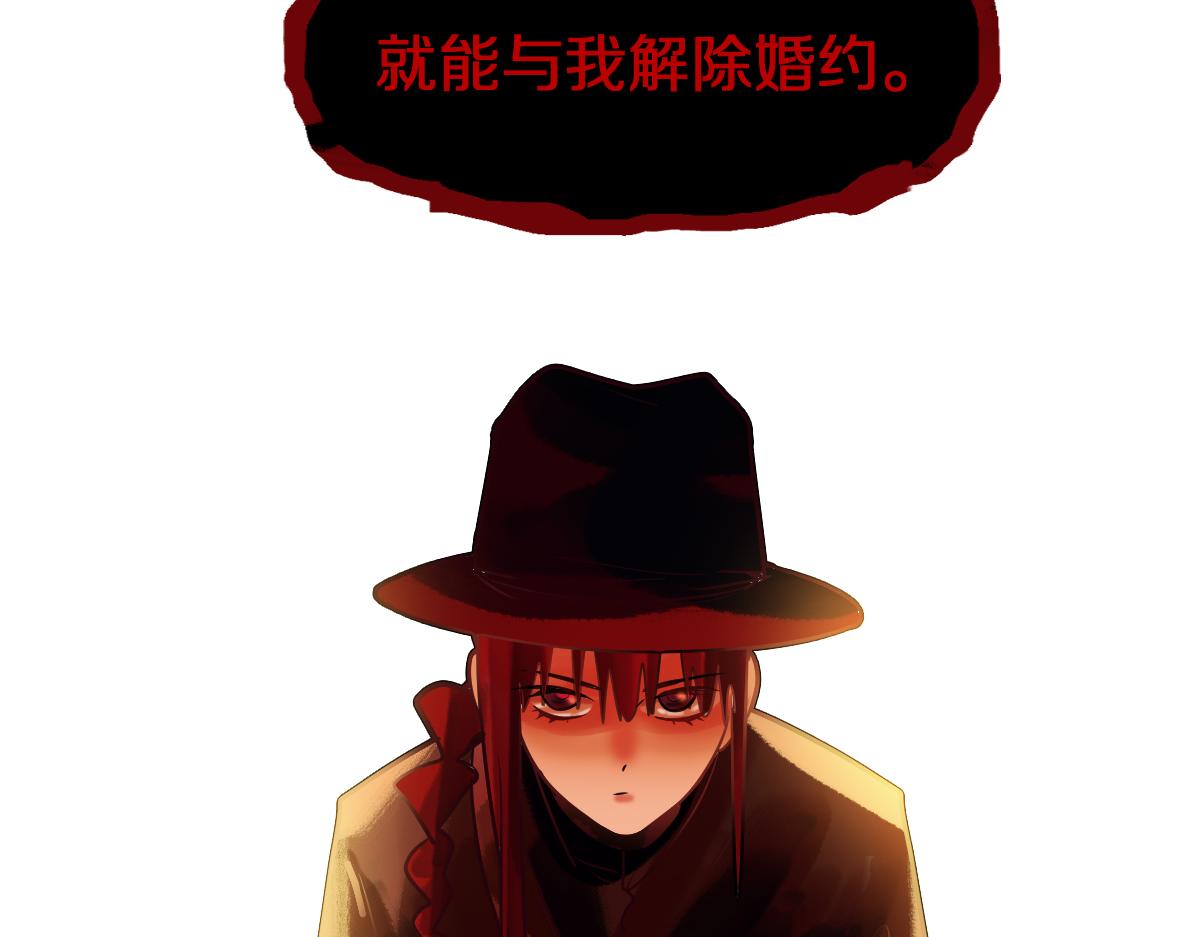 第166话 娉礼126