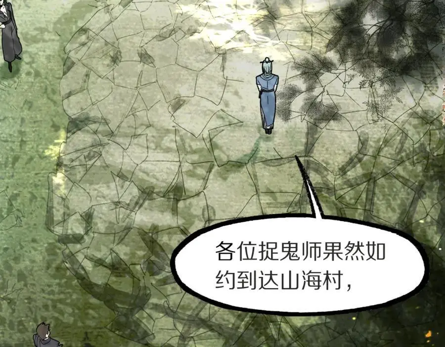 第225话 故技重施35