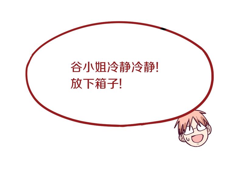 第78话 杀心103