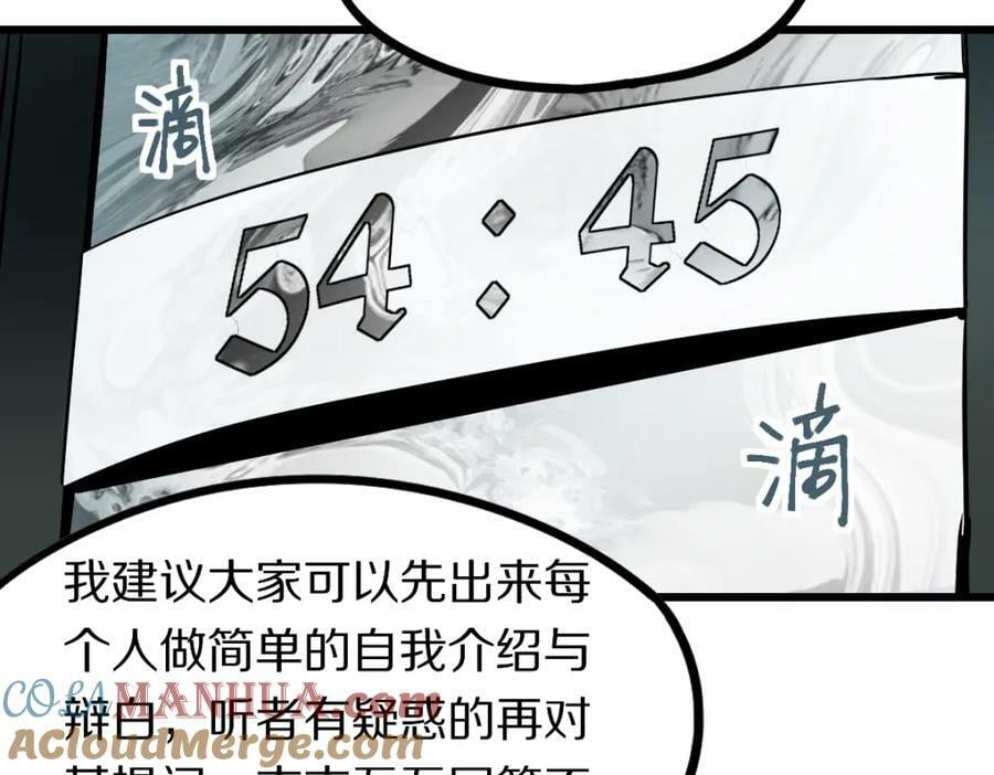第192话 报仇8