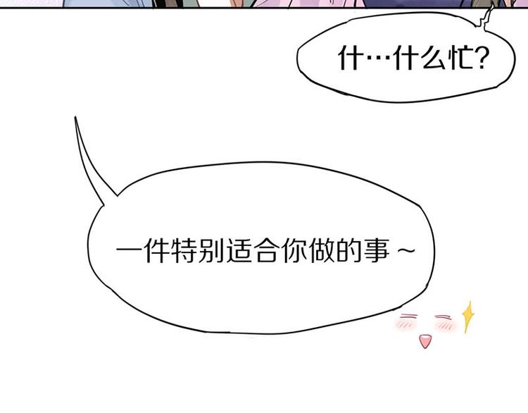 第13话 她没有影子38
