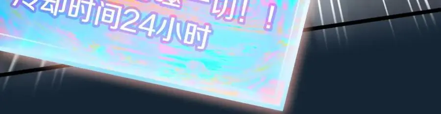 第219话 秘密66