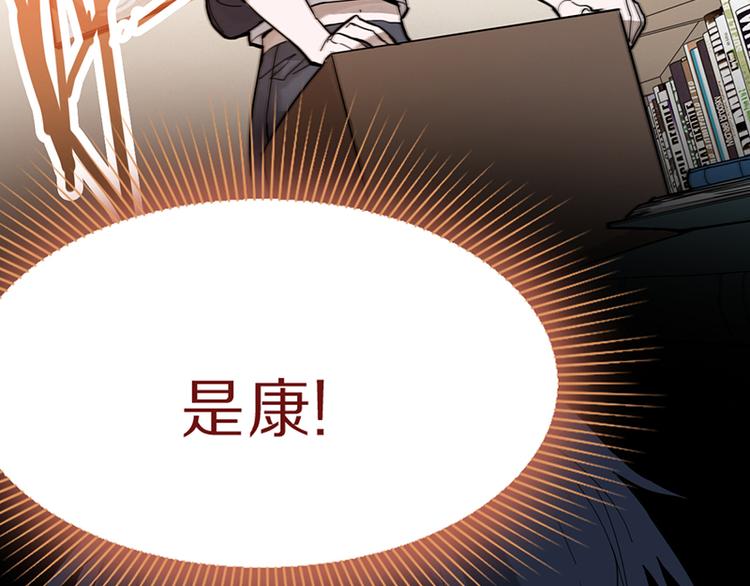 第68话 关于康的回忆65