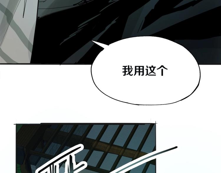 第6话 重逢79